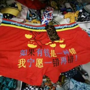 轻松点