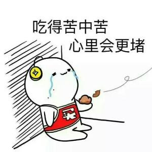 嘿嘿