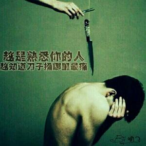 温柔一刀