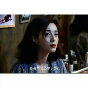 谎言绯语我爱你