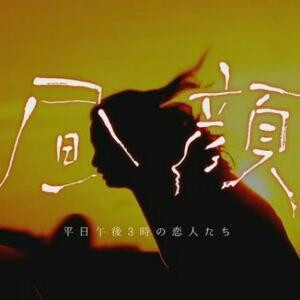 契勵斯玛