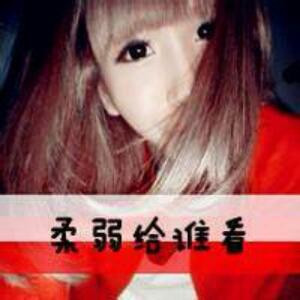 艾语5201314