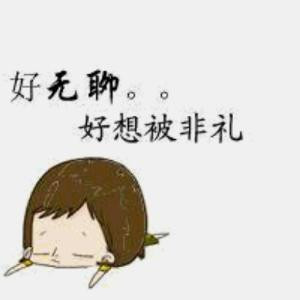 脑残粉