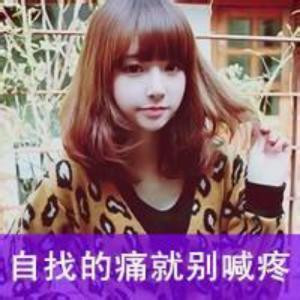 飘过