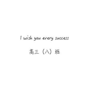 归途三陌