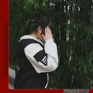 且昵