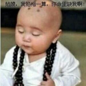 无法无