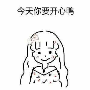 几欢