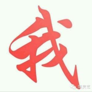 书狂