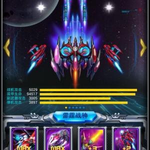 无悔