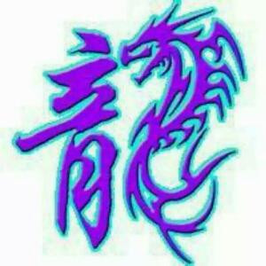 王者天下