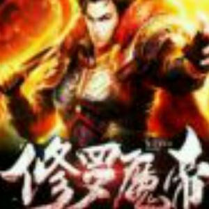 极速少年