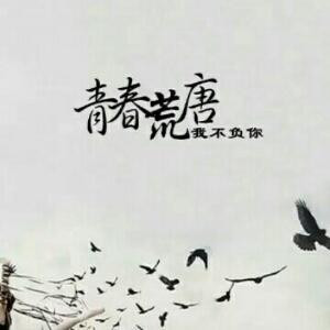 最静是南风偏