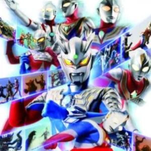 书迷赛罗奥特曼