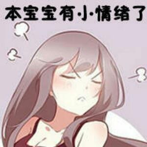 了1
