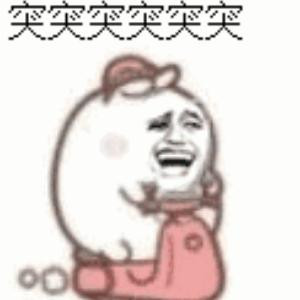 乖小六