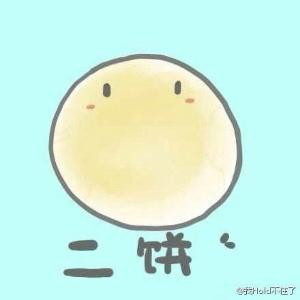 陌若安生