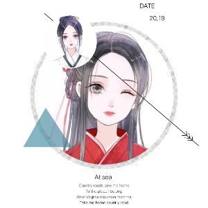 落怀秋