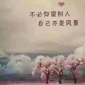 命定的邂逅