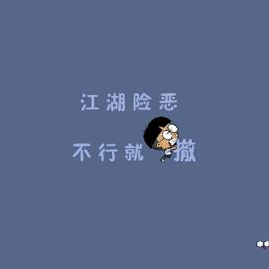 啊啊啊啊啊啊啊