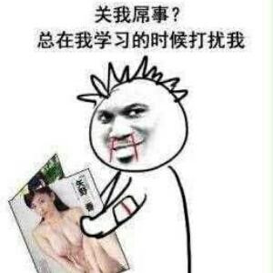 爽歪歪