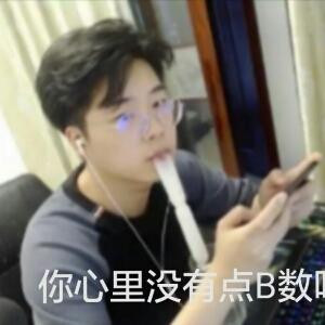 哈麻批