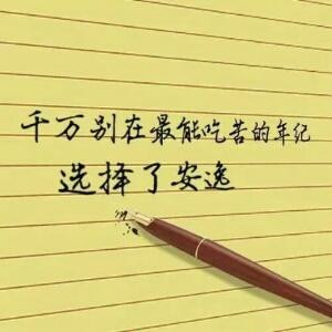 记忆留年