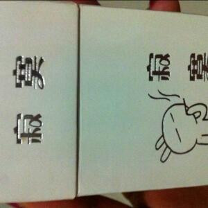 孤独