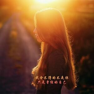 心香朵朵为谁妍