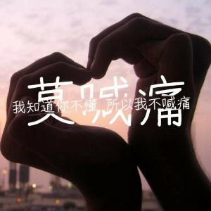 苏叔叔
