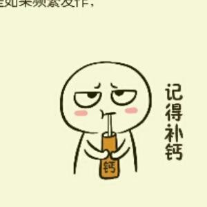 ヅ;搁浅:-I