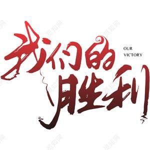 路过幸福