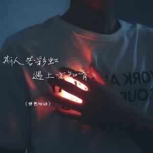 阳