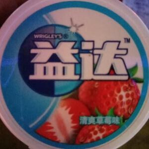  勇敢的灰太郎