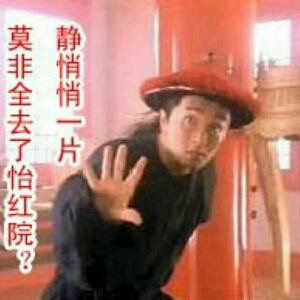 过眼云烟