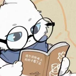星瑶