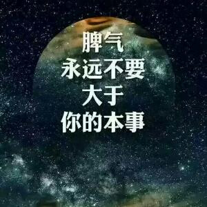 战狼血