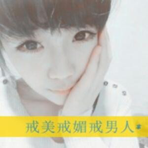 小梨子