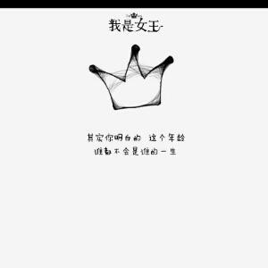 蜜妮