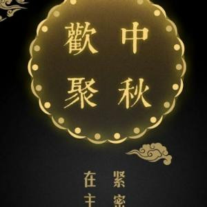 好好学习