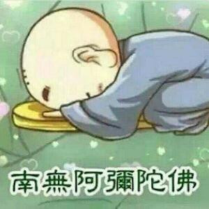 妙音