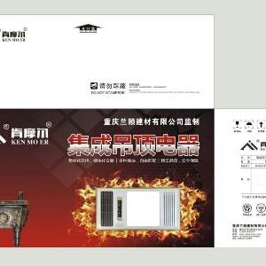 肯摩尔