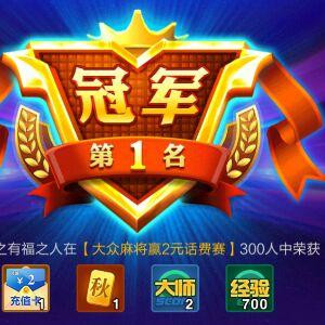 福大象