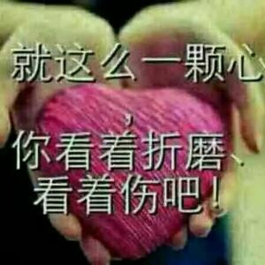 苦恼