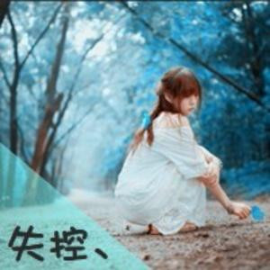 欧阳芷汐
