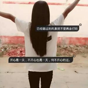 我爱你
