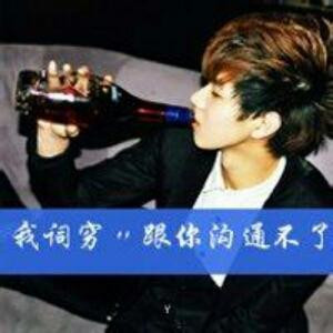 呃呵嗯
