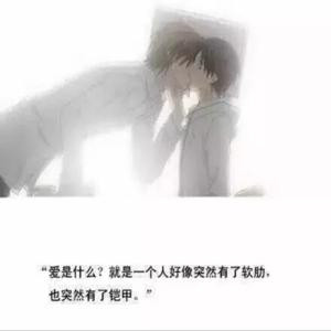 有梦就要去追