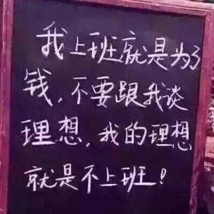 胡胡