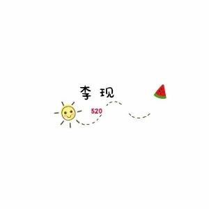 婧静祎人